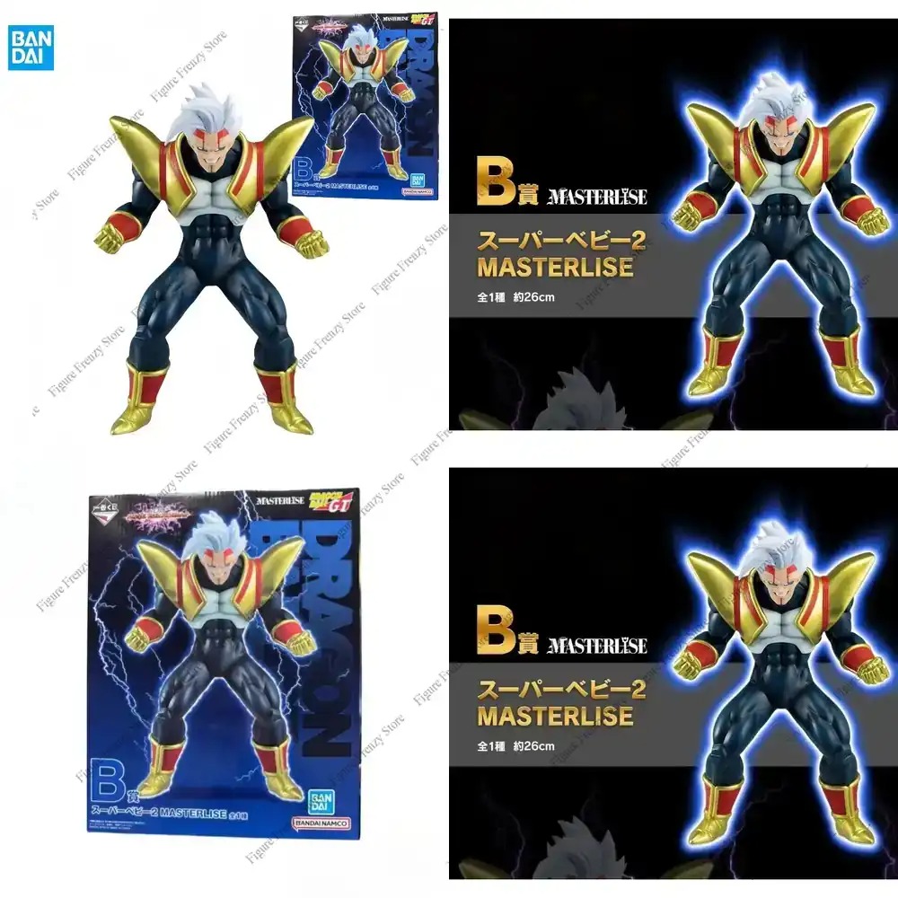 Baby Products Specials - 特別オファー 迅速発送 純正バンダイ 一番くじ ドラゴンボールVSライバル ショーダウン