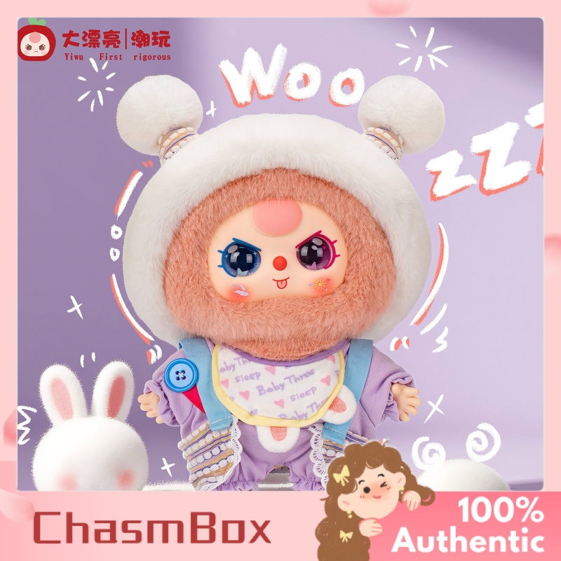 本物のベビースリースイートドリームパジャマシリーズブラインド - Baby Products Specials のレビューと価格