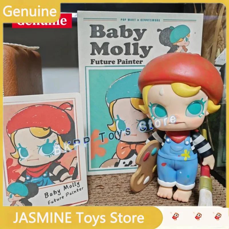 本物の POP MART ベビーモリー「私は未来のアーティス - Baby Products Specials のレビューと価格